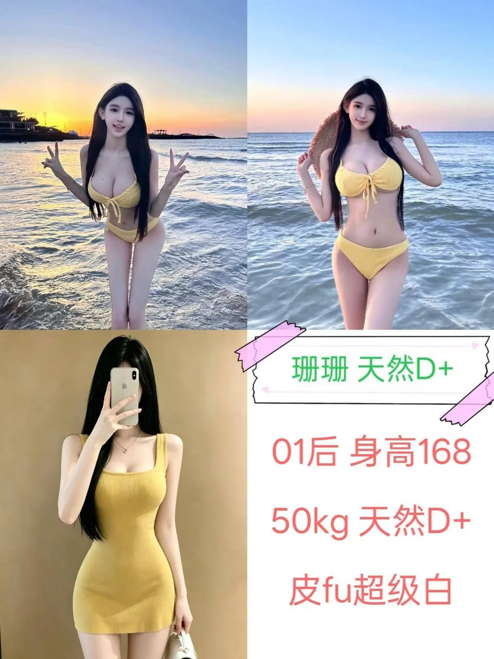用户 4